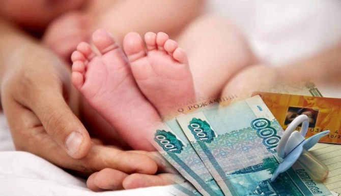 В Прикамье начались первые выплаты семьям с детьми до 3 лет